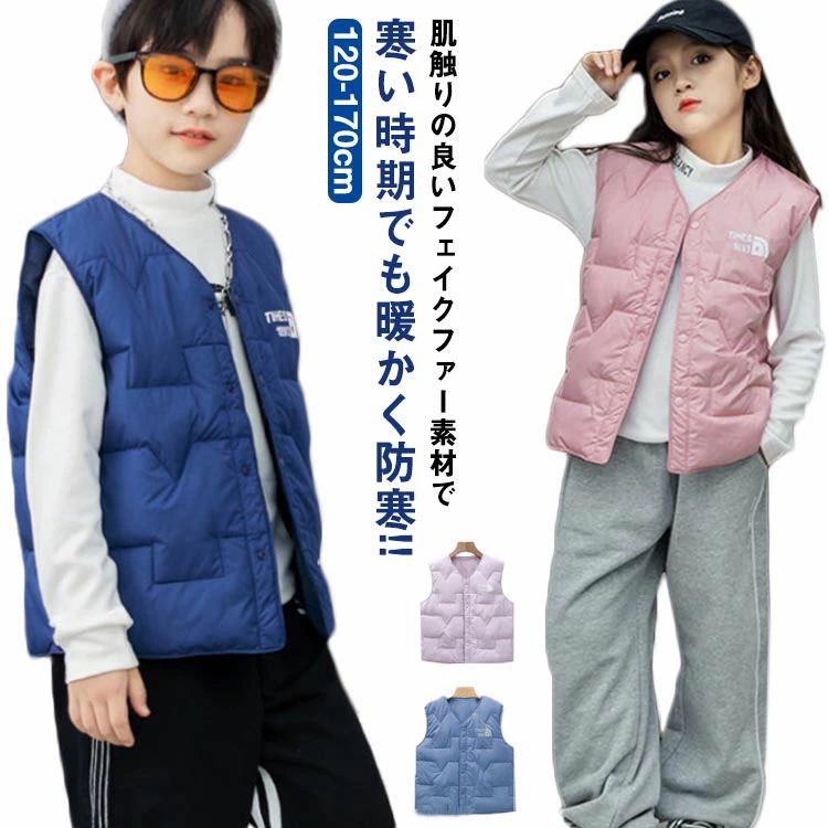 ダウンコート キッズ コート 男の子 女の子 アウター 子供服 子ども服 子供コート 中綿 オーバー ジャケット ピンク パープル グ
