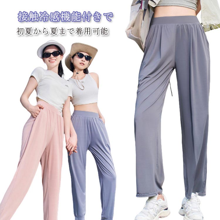 楽天市場】吸汗速乾タックパンツの通販