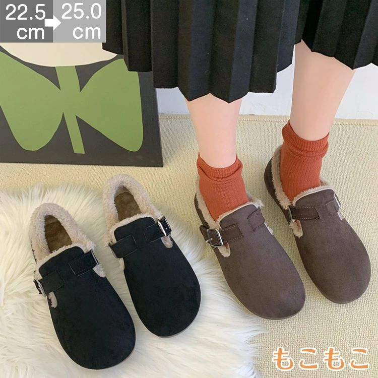 フラットシューズ ムートンサンダル ボア サンダル ファー 裹起毛 冬スリッパ 冷え対策 部屋履き ムートン 冬スリッパ