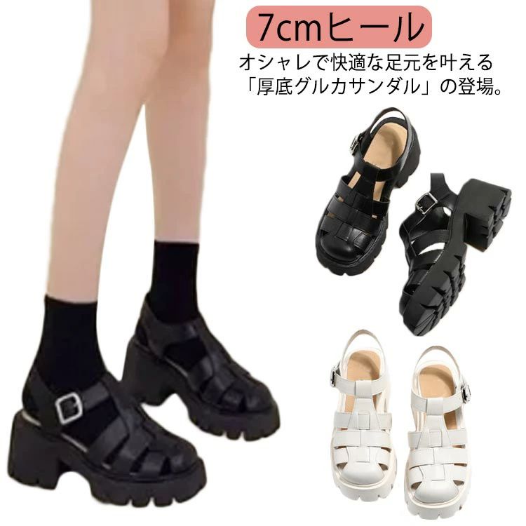 高 通学 旅行 スポーツサンダル 可愛い ストラップ フラット透かし編み 7cmヒール グルカサンダル ぺたんこ サンダル 歩きやすい