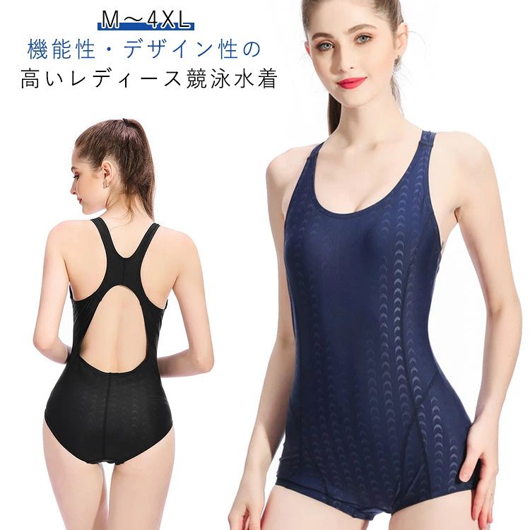 ス 運動用 ビーチウェア フィットネス ストレッチ 女子 スイムウェア 水泳 スポーツ水着 練習用 おしゃれ プール トレーニング用