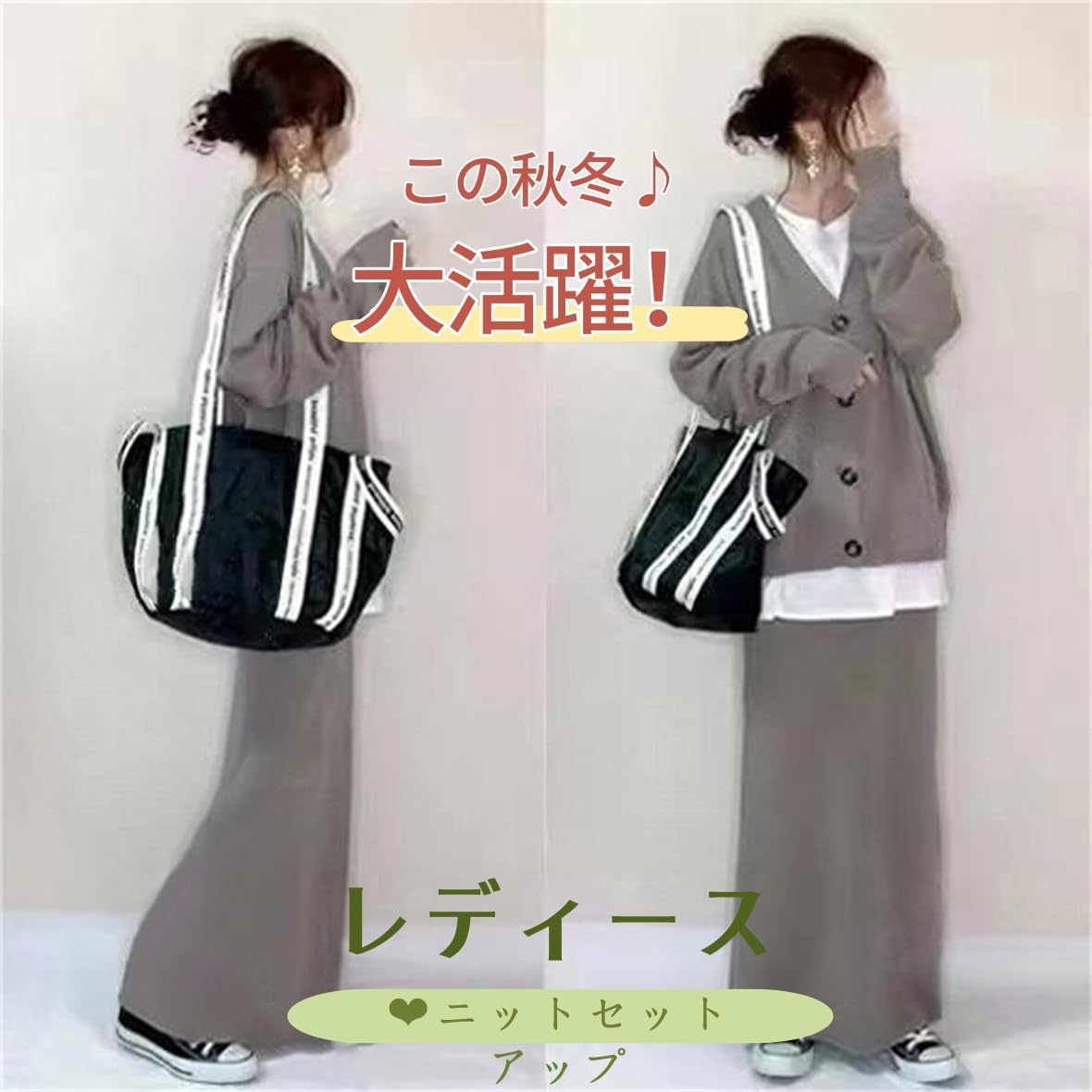 ���㥱�å� �岼���å� �����ȥ������� ������ 2�����å� �������� �������� ���åȥ��å� ���󥰥������� �����ǥ����� �˥å�