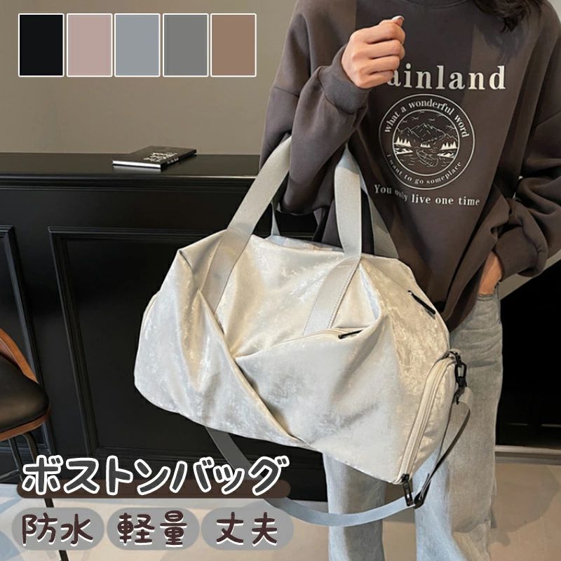 樂天商城 - 旅行バッグ 大容量 レディース メンズ 2WAY ショルダーバッグ トートバッグ 乾湿分離 撥水 防水 軽量 軽い 丈夫