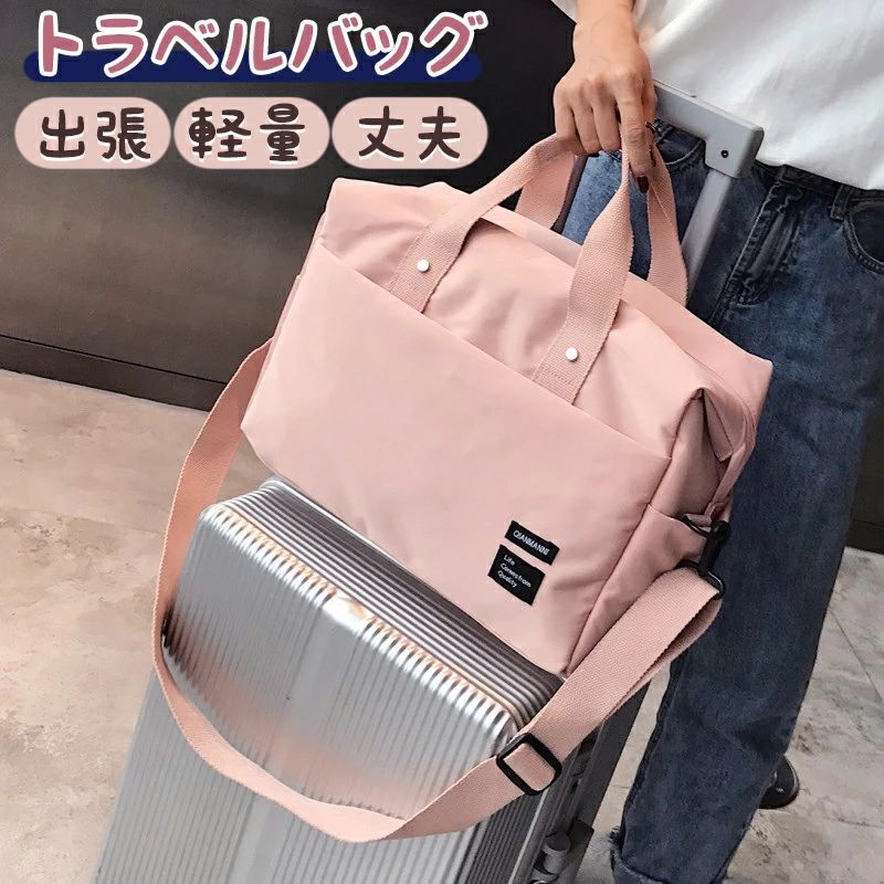 Rakuten - キャリーオンバッグ ボストンバッグ レディース 旅行バッグ 大容量 軽量 撥水 1泊 2泊 ジムバッグ ヨガバッグ ス