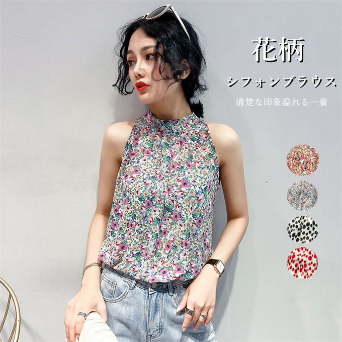 Rakuten - ノースリーブ レディース ホルターネック ブラウス 花柄 トップス ファッション フェミニン エレガント 可愛い