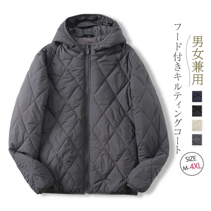 樂天商城 - コート レディース メンズ キルティング ジャケット フード ファスナー 秋冬 秋 冬 長袖 中綿コート アウター 中綿
