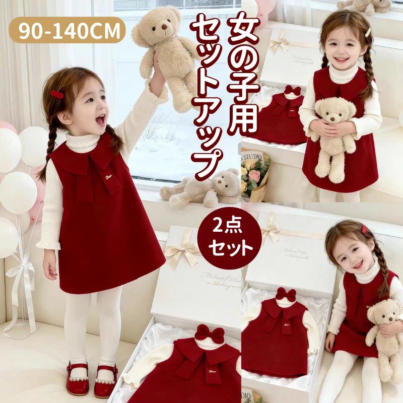 Dresses - 初詣 拜年服 クリスマス 1歳 誕生日 1歳バースデー 結婚式 発表会 披露宴 セレモニー 記念撮影 スタジオ撮影 インスタ映