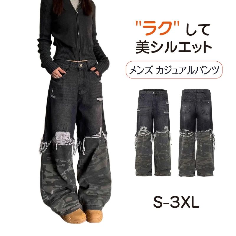 Rakuten - アメカジ ストリートファッション ヴィンテージ風 リメイク風 古着MIX ミリタリー B系 ヒップホップ スケータ