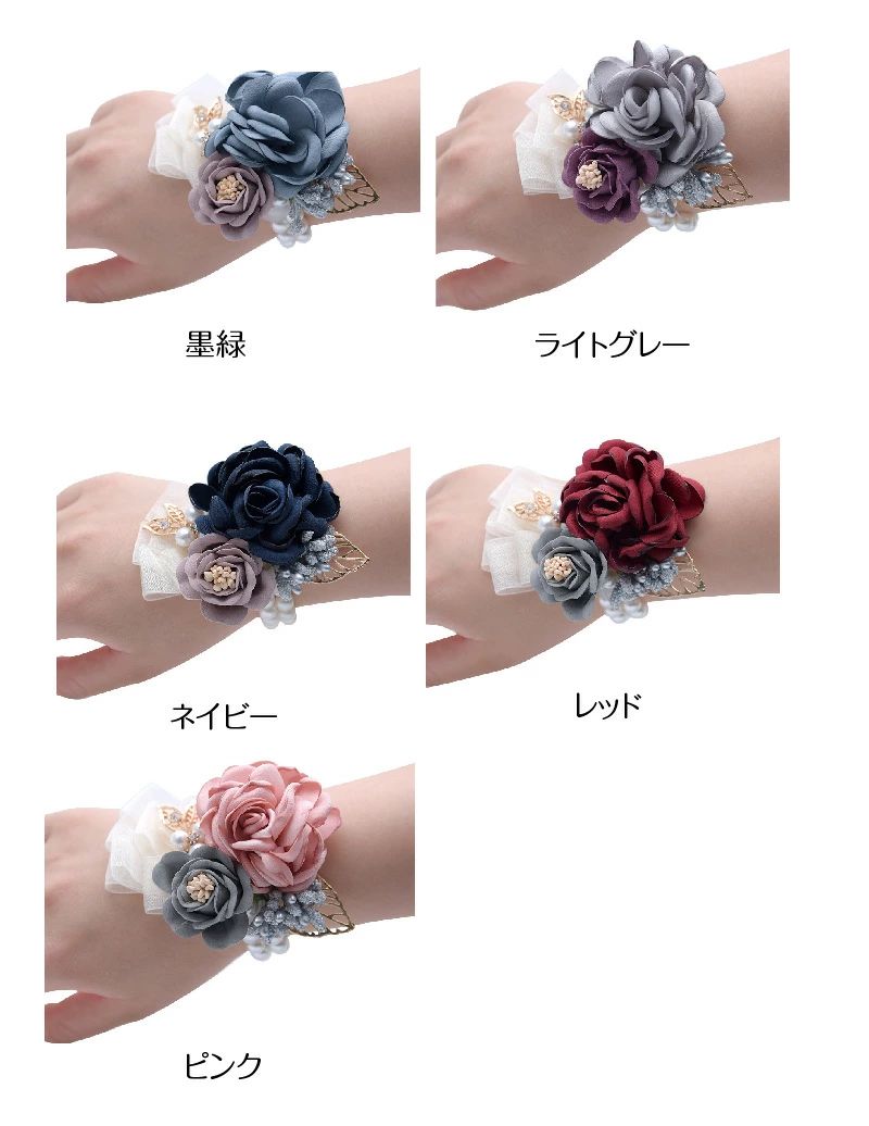 手首用 コサージュ 造花 シルクフラワー アーティフィシャルフラワー バラ 薔薇 ロ...