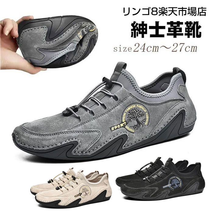 Other - スニーカー ビジネスシューズ メンズ 紳士靴 カジュアルシューズ レースアップシューズ メンズ ウォーキングシューズ ド
