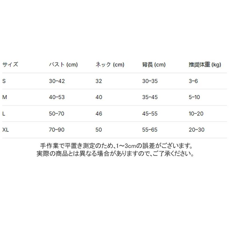 術後服 大型犬 中型犬 術後ウェア 術後着 避妊 去勢 手? 傷口保護 舐め防止 皮膚病...