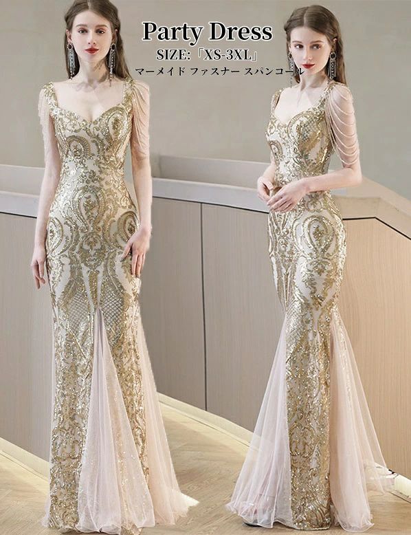 Rakuten - Long dress 金色 ドレス パーティードレス 前撮り ウエディングドレス「XS~3XL」 ロングドレス 結婚式 演奏会