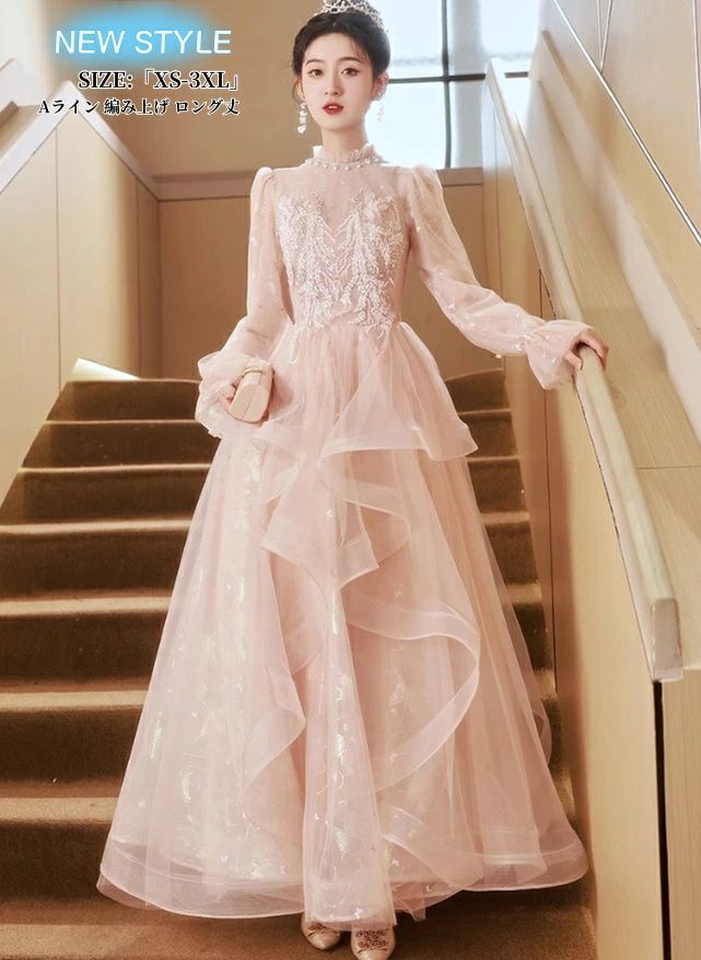 Rakuten - ウェディングドレス 袖あり Aライン 結婚式ドレス ロングドレス チャイナ風ドレス 演奏会 姫系風 前撮り ウェ