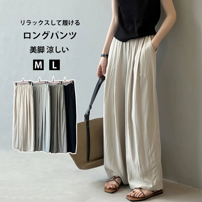 Rakuten - ワイド ストレートパンツ 大きいサイズ レディース ガウチョパンツ 春 夏 ウエストゴム ハイウエスト ポケット付き