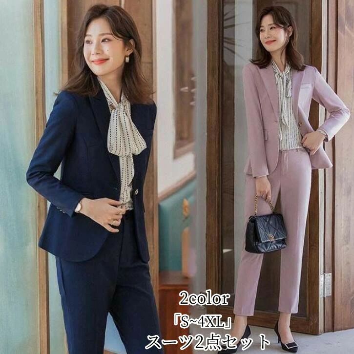 Rakuten - リクルートスーツ フォーマル 2点セット ジャケット+パンツ ビジネススーツ 入学式