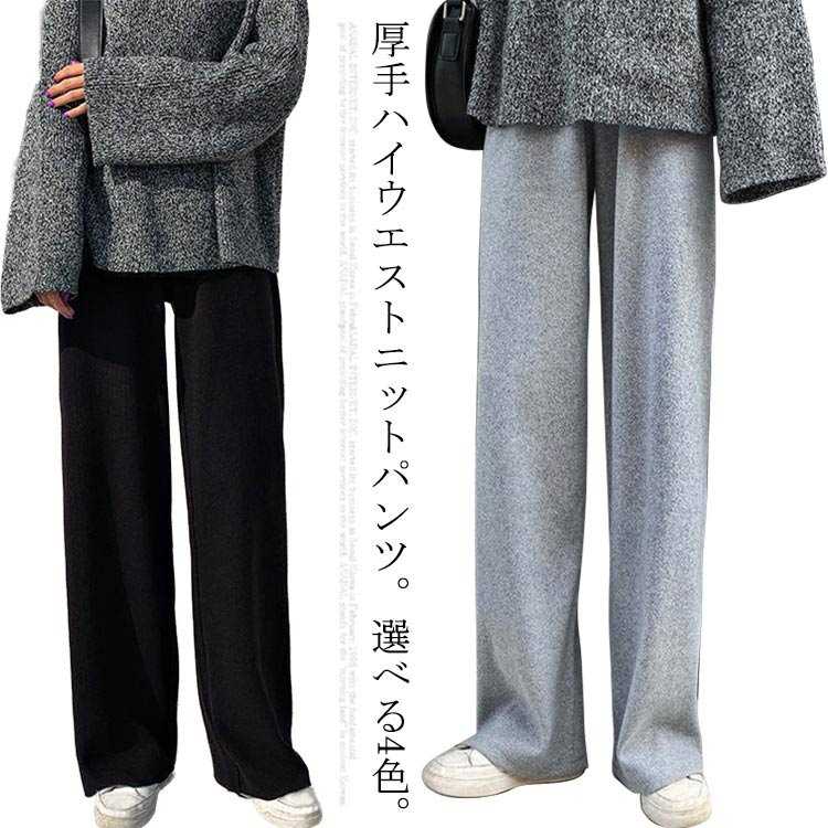 Other - ニットパンツ レディース リブパンツ 秋冬 秋 冬 リブ リブニットパンツ ウエストゴム ストレートパンツ プリーツ