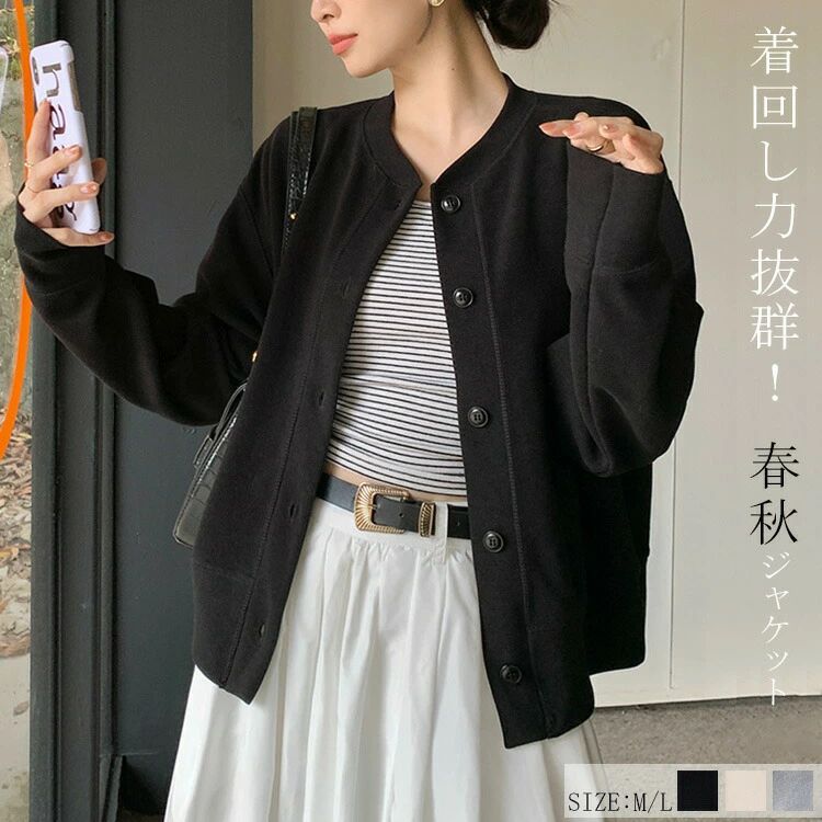 ショー 秋 春 ジャケットホルダー 冬 秋冬 ブルゾン?ジャンパー ゆったり 無地 長袖 カーディガン トップス スタジャン ブルゾン