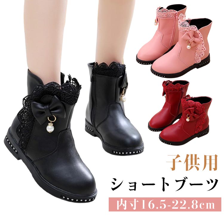 冬 フェイクレザー 防寒 裏起毛 ローヒール あったか パール スタッズ おしゃれ かわいい リボン レー..