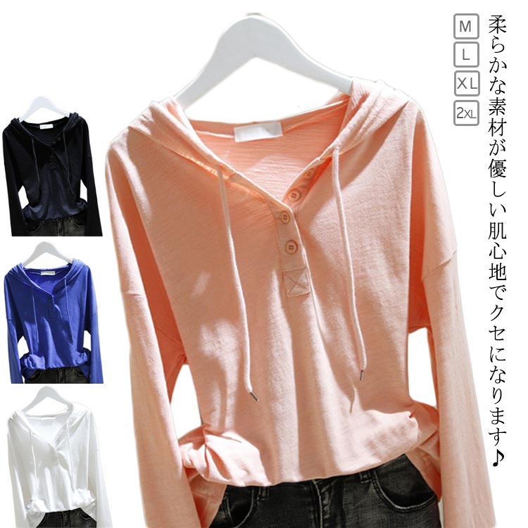 ブラック 白 黒 ロンティー コットン 綿 春 夏 tシャツ フード付き Vネック カットソー プルオーバー パーカー レディース 長袖