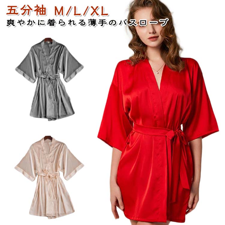 ナイトウ 寝巻き ルームウエア ミディアム丈 ゆかた 浴衣 五分袖 部屋着 涼しい 接触冷感 薄手 Vネック..