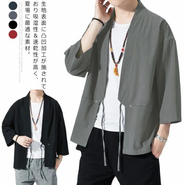 二重ガー オールシーズン 綿 七分袖 寝巻き ルームウェア セット 父の日 春夏秋 和風 浴衣風 七分袖 甚平 着物 アウター メンズ