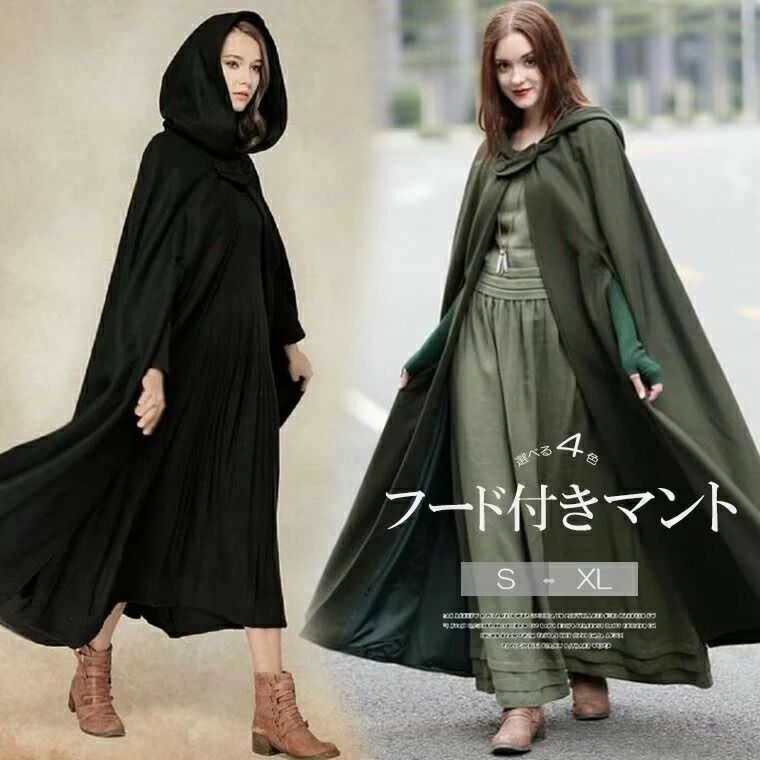 フレア マキシ丈 トレロロングコート Aライン 暖かさとおしゃれを兼ね備える！ケープコート フード付き コート ポンチョ ケープ