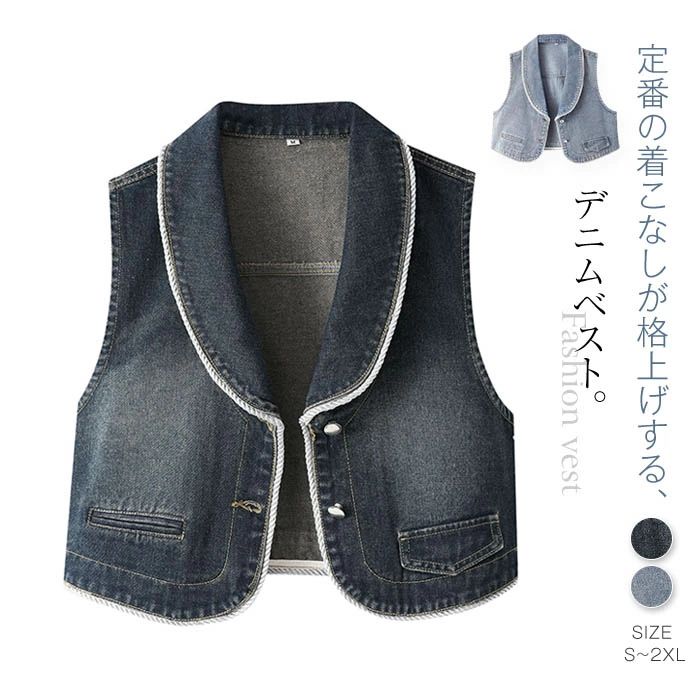 おしゃれ 秋 夏 春 OL 通勤 重ね着 カジュアル オフィス 羽織り ノースリーブ ブリーチ ベスト 可愛い 襟付き ジレ 無地 ベスト