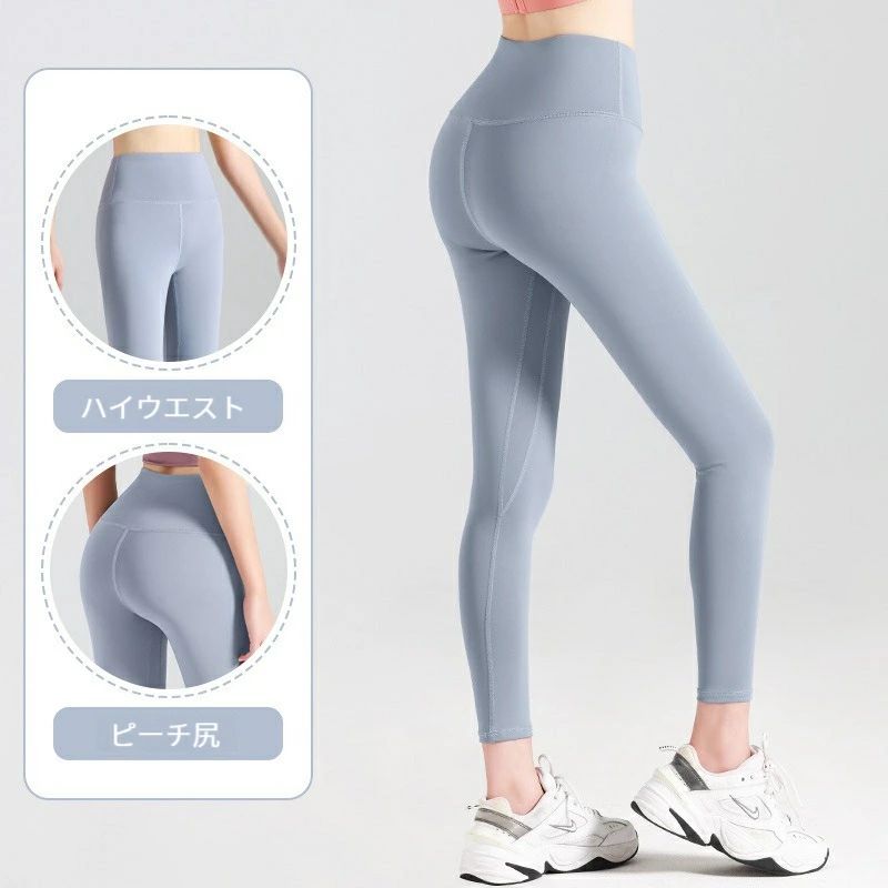丈 ロング スリム トレーニングウェア トレーニングパンツ フィットネスパンツ ス...