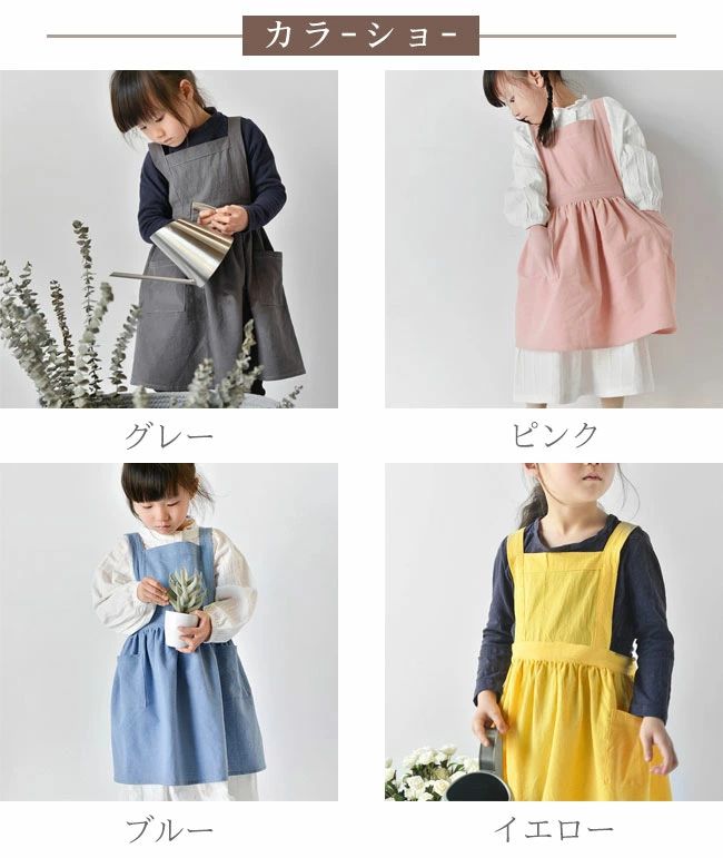 キッズ 女の子 ロング丈 綿 コットン 撥水加工 軽量 かわいい ナチュラル ポケット...
