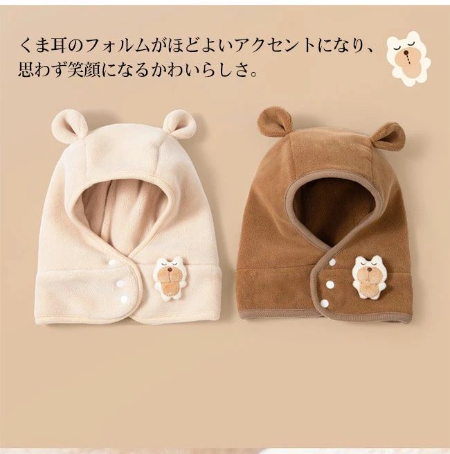 フードマフラー フリース 起毛 2WAY ふんわり 防風 保温 女の子 男の子 子供 こども キッズ ネックウォ