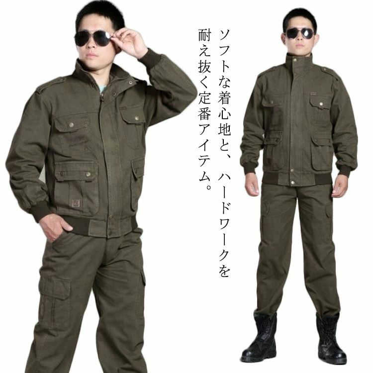 乐天商城 - 上下セット メンズ ジャケット ツイル生地 綿 ロングパンツ カーゴパンツ ミリタリージャケット 制電 ワーク 作業着 スト