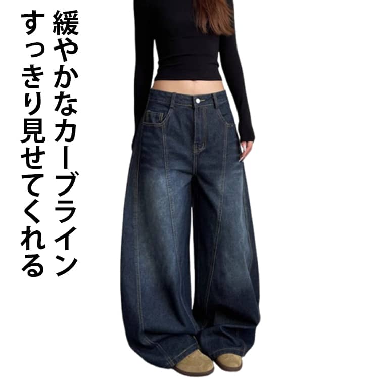Rakuten - レディース デニムパンツ カーブパンツ 美脚 ジーンズ デニムパンツ ボトムス カーブパンツ 春秋 春夏 夏 パ