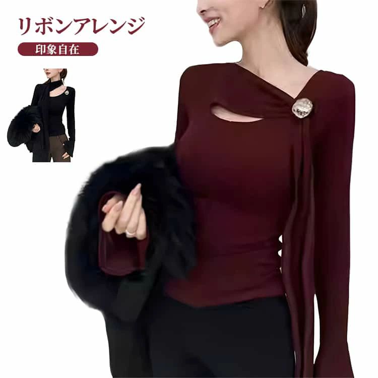 Rakuten - カットソー ワンショルダー 長袖 Tシャツ フレア袖 レディース トップス アレンジ自由自在リボン 鎖骨見せ 美デコルテ