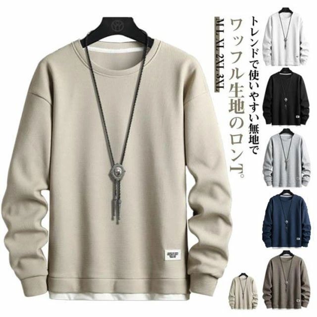 Collaboration - 長袖Tシャツ ワッフル ロンT トレーナー プルオーバー メンズ カットソー クルーネック トップス ゆったり 大きいサ