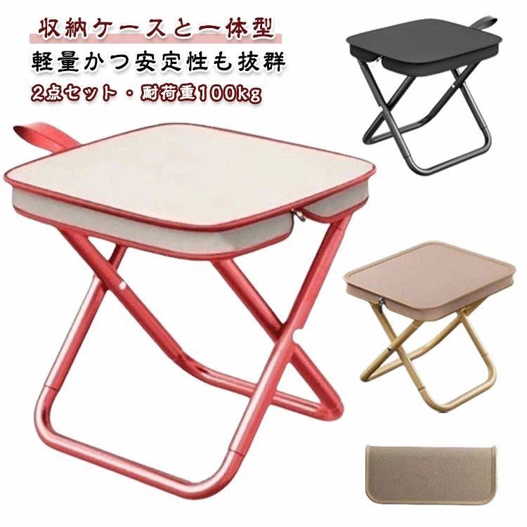 Chairs, Tables, Sheets - 折りたたみ椅子 アウトドアチェア 持ち運び コンパクト 軽量 便利 収納袋一体式 お花見 丈夫 耐荷重100kg 簡易折りた