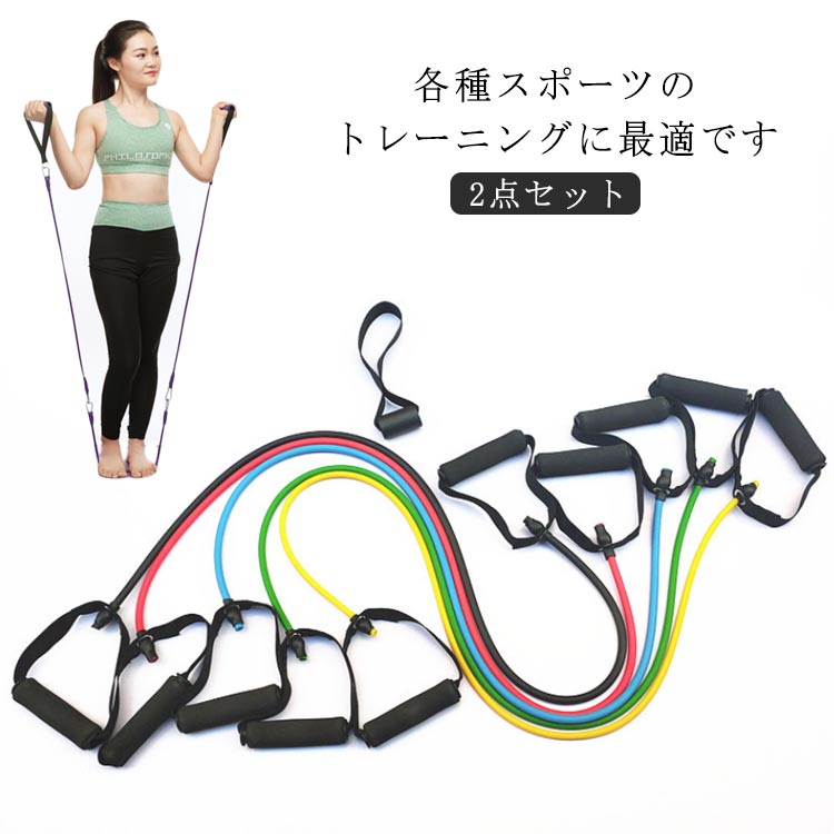樂天商城 - ゴムバンド エクササイズバンド トレーニング 体幹トレーニング コアトレーニング 筋トレ ダイエット チューブ エクサ