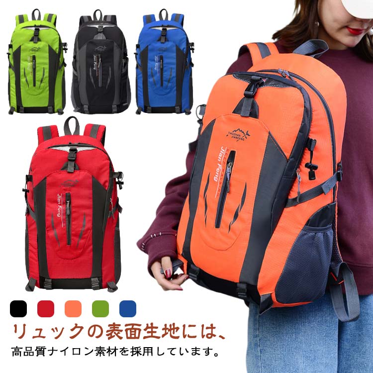 乐天商城 - メッシュ 登山 リュックサック アウトドア バックパック レディース メンズ 防災リュック 通勤 軽量 ハイキング 登山リュック