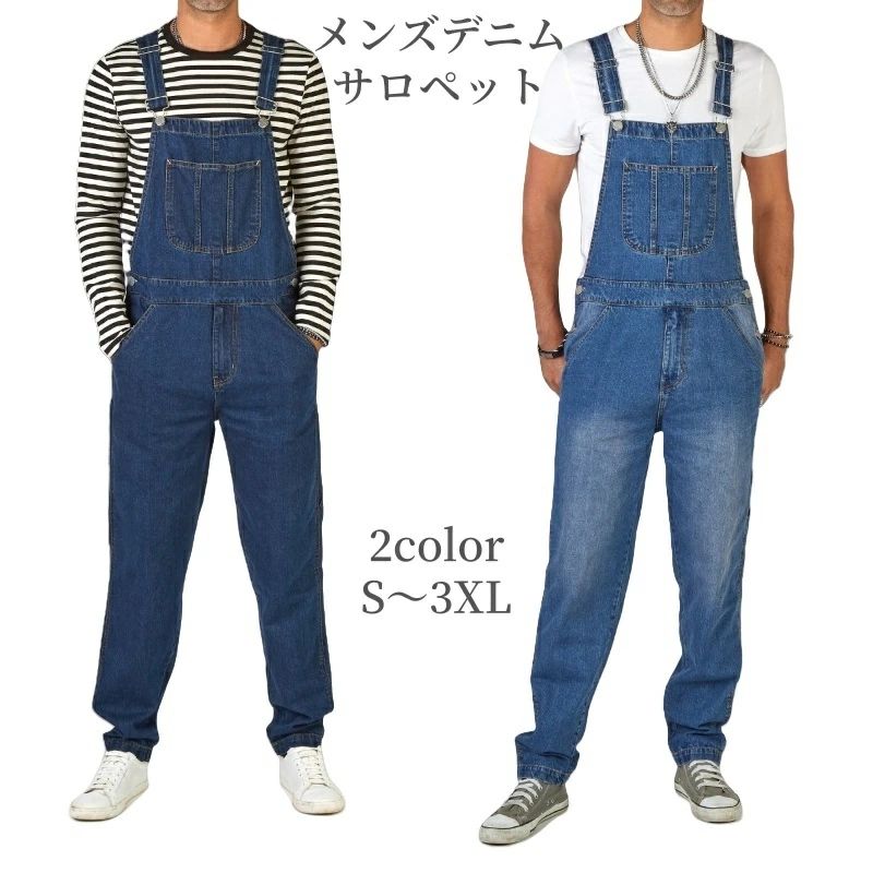 ヴィンテージ ビンテージ ゆったり 大きい 体型カバー ボトムス ファッション 10代 20代 30代 40代 ギフト プレゼント 送料無料