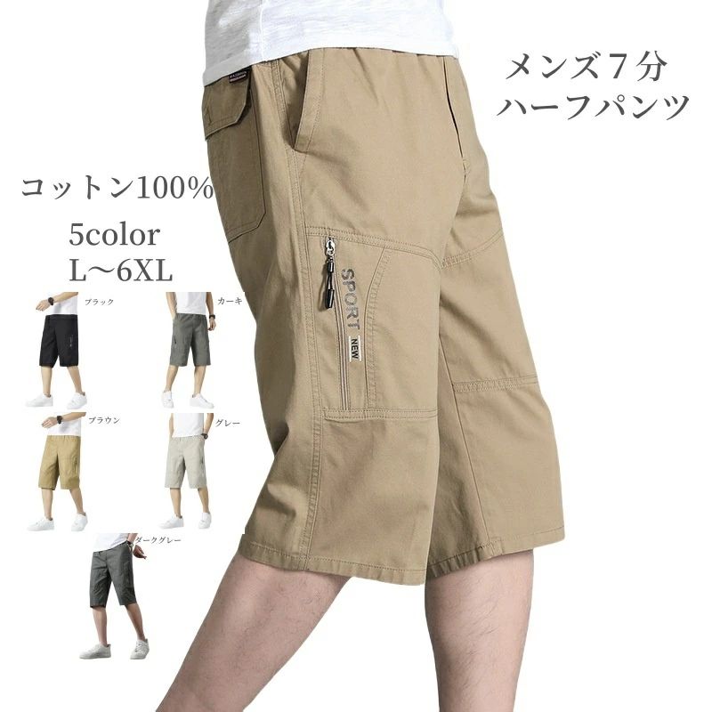 乐天商城 - 涼しい アメカジ 男子 10代 大きいサイズ ゆったり リラックス ウェストゴム イージーパンツ カジュアル 父の日 ギフト送料無料