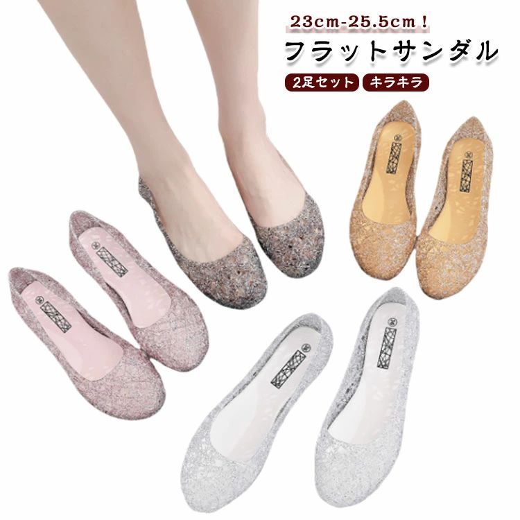 Rakuten - こサンダル カジュアル 2足セット アウトドア 春夏 大きいサイズ 歩きやすい 痛くない 軽い カジュアル ラバーシューズ 梅雨対策