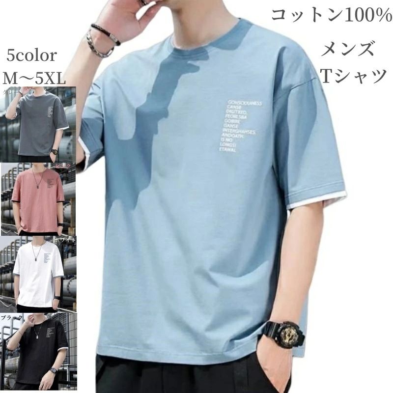 Other - コイイ ファッション 体型カバー カジュアルコーデ アメカジ 20代 30代 40代 部屋着 ルームウェア 20代 30代 40代 50代 送料無料