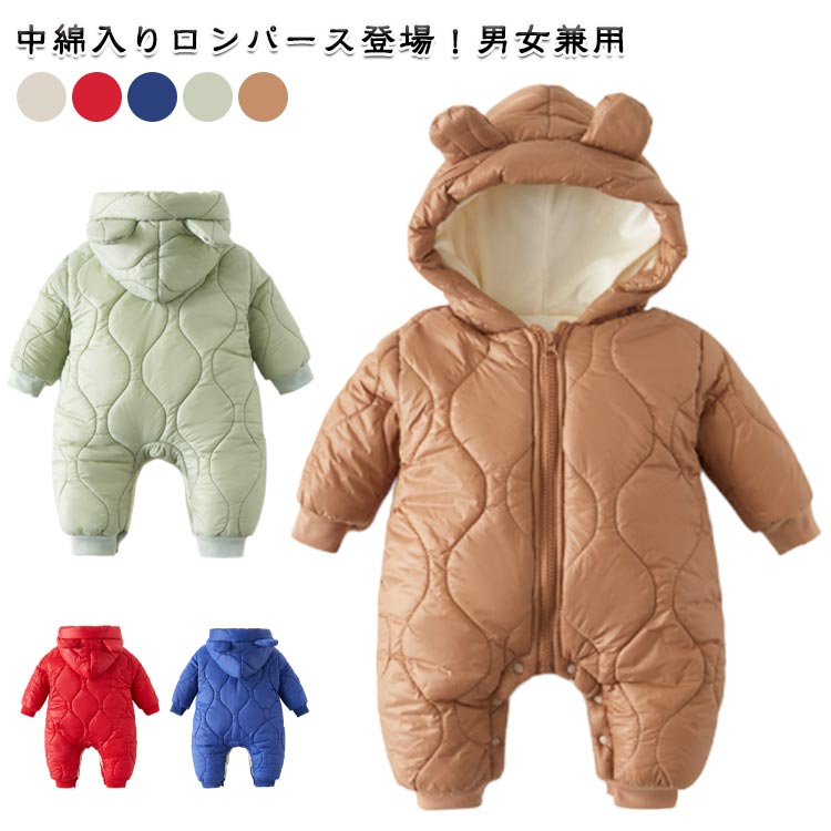 Rakuten - 百日祝い プレゼント 誕生日 クリスマス 子ども服 可愛い 歩行服 ルームウエア 子供服 秋冬 普段着 新年 文化祭 撮影 出産祝い