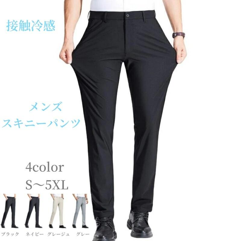 乐天商城 - 細身 伸縮性 ストレッチ カジュアル アメカジ 男子 入社 通勤 父の日 シンプル 20代 30代 40代 50代 ギフト プレゼント 送料無料