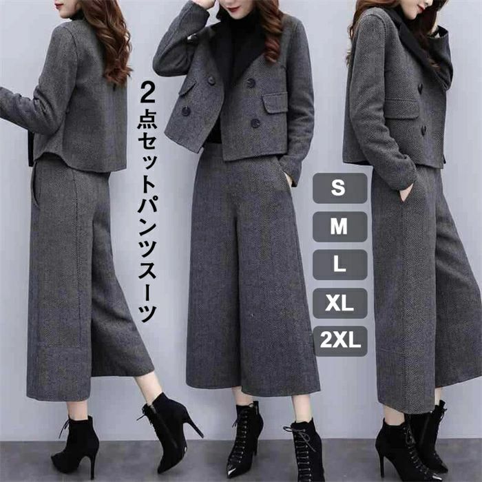 レディーススーツ 秋冬 ビジネススーツ 洗える チェック柄 卒学式 入園式 ワイドパンツ パンツスーツ セットアップ レディース