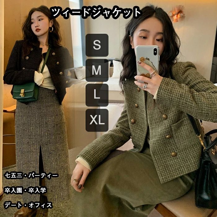 オケー オフィスカジュアル 通勤 金ボタン 金釦 ツイード アウター レディース ノーカラージャケット ボレロ ツィードジャケット