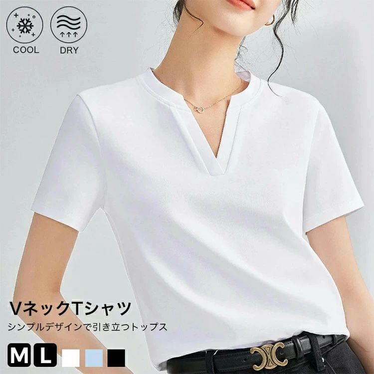 ネック Tシャツ カットソー トップス 綿 コットン ゆったり 大きいサイズ おしゃれ きれいめ シンプル カジュアル 無地 送料無料 oneofthem-10144531 ワンオブゼムマート パッケージ画像