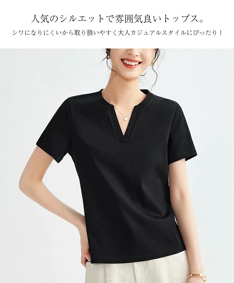 ネック Tシャツ カットソー トップス 綿 コットン ゆったり 大きいサイズ おしゃれ きれいめ シンプル カジュアル 無地 送料無料 oneofthem-10144531 ワンオブゼムマート サンプル画像2