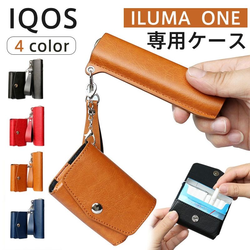 送料無料 収納 耐衝撃 ONE ILUMA カバー iqosタバコケース ヒートスティック アイコスイルマワン IQOS イルマワン ケース