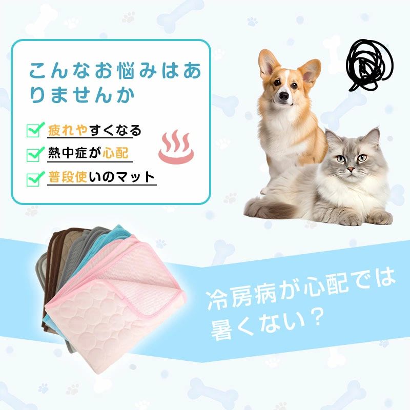 夏対策 涼しい 柔らかい アイスシルク生地 猫用ベッド ペット用 接触冷感マット 犬...