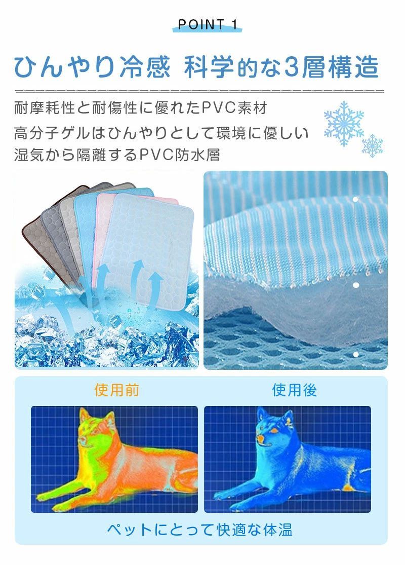 夏対策 涼しい 柔らかい アイスシルク生地 猫用ベッド ペット用 接触冷感マット 犬...